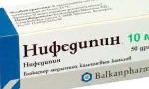 «Нифедипин»: аналоги, инструкция по применению, форма выпуска, показания