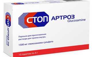 Как применять лекарство Стопартроз для эффективного лечения