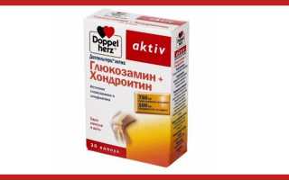 Как применять Доппельгерц актив с глюкозамином и ходроитином для здоровья суставов