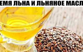 Чем полезны семена льна для суставов и здоровья