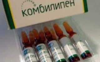 Как применять Комбилипен при остеохондрозе для улучшения состояния