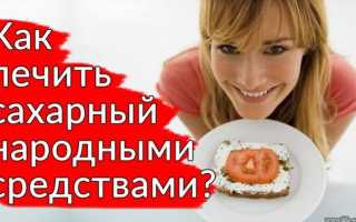 Можно ли навсегда избавиться и излечить диабет 1 и 2 типа