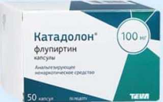 Как применять препарат Катадолон для эффективного лечения