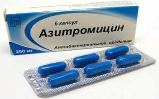 Отличается ли Сумамед от Азитромицина или это одно и то же