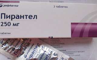 Вермокс или Пирантел – какой препарат лучше выбрать?