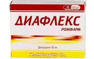 Как правильно принимать таблетки Диафлекс Ромфарм для здоровья