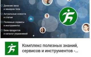 Какой орган и как вырабатывает инсулин, механизм действия