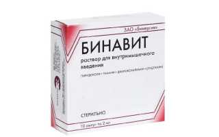 Как применять препарат Бинавит для эффективного лечения