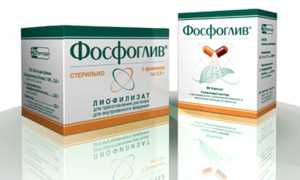 «Фосфоглив»: отзывы. Инструкция по применению, описание препарата, аналоги