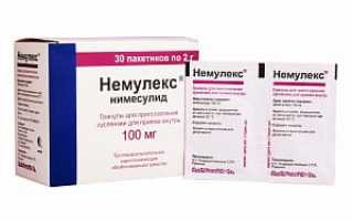 Как применять порошок Немулекс для эффективного результата