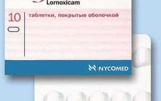 Как применять препарат Ксефокам правильно и безопасно
