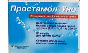 «Простамол Уно»: противопоказания, инструкция по применению, эффективность, отзывы