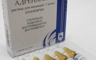 Препарат Адреналин: механизм действия, применение, инструкция, побочные эффекты