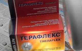 Как применять препарат Терафлекс для суставов правильно и эффективно