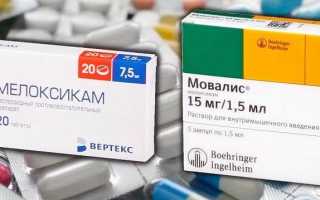 Как применять свечи Мовалис для эффективного лечения