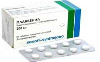 Как правильно принимать Плаквенил при ревматоидном артрите для достижения лучших результатов