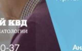 Как передается уреаплазма пути заражения первые симптомы и способы лечения