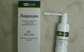 Как применять лидокаиновый спрей для облегчения боли