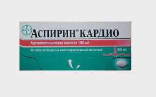 Описание сердечного аспирина, состав, инструкция и правила применения