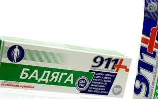 Как применять гель Бадяга 911 для эффективного результата
