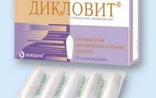 Как применять свечи Дикловит для эффективного лечения
