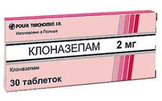 Как применять Клоназепам для лечения тревожных расстройств