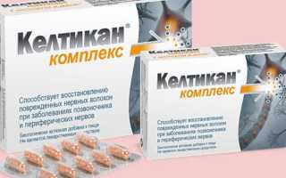 Как принимать препарат Келтикан для здоровья и благополучия
