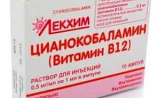Как лечить фуникулярный миелоз: советы и рекомендации