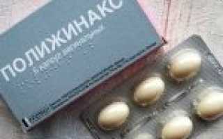 Свечи «Полижинакс»: отзывы, инструкция по применению, аналоги