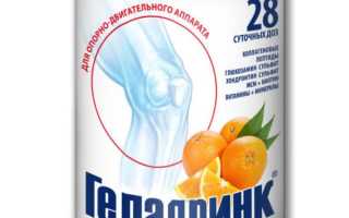 Как применять препарат Геладринк Плюс для здоровья