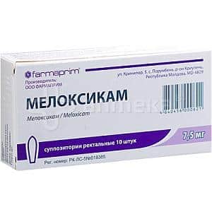 Как применять свечи Мелоксикам