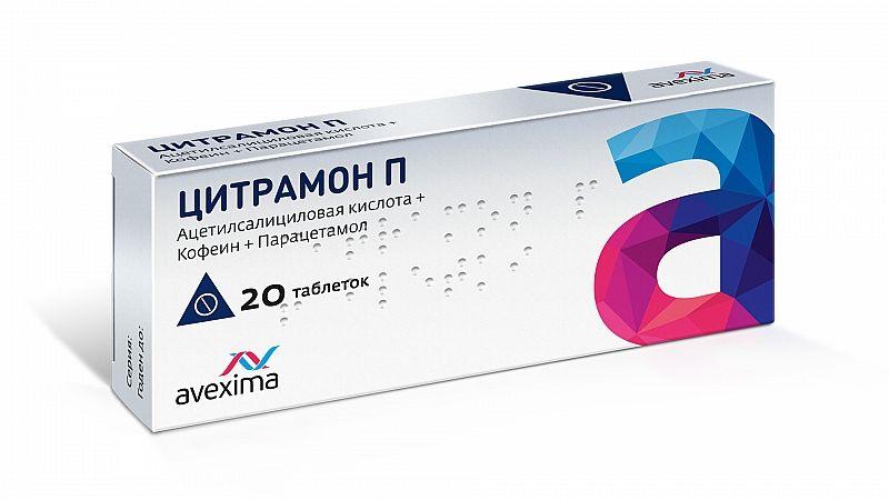 Как применять препарат Цитрамон