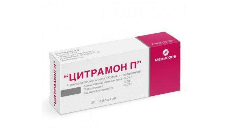 Как применять препарат Цитрамон