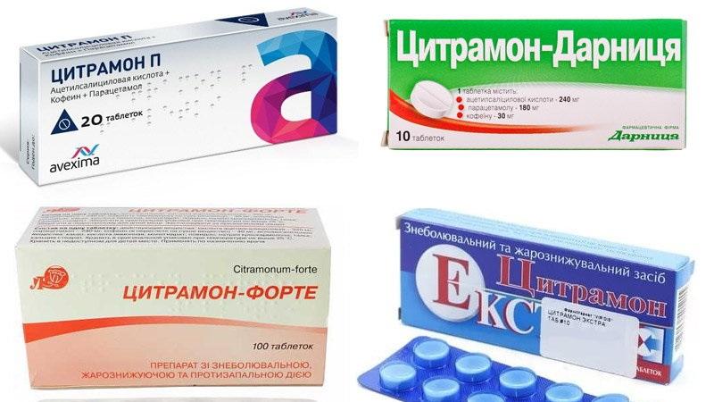 Как применять препарат Цитрамон