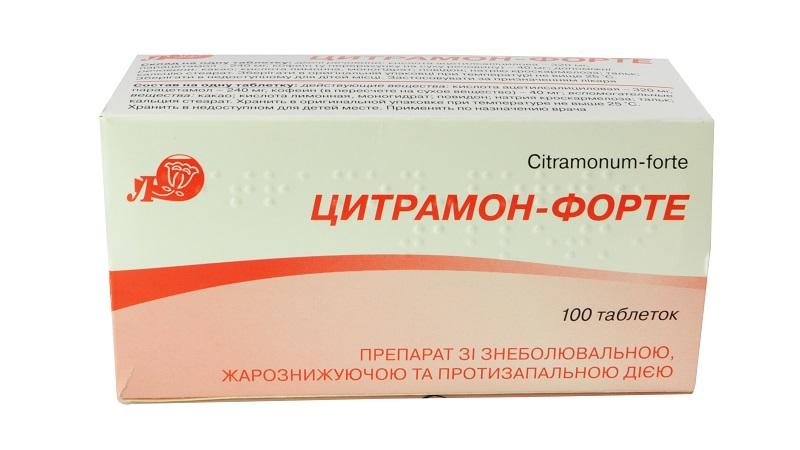 Как применять препарат Цитрамон