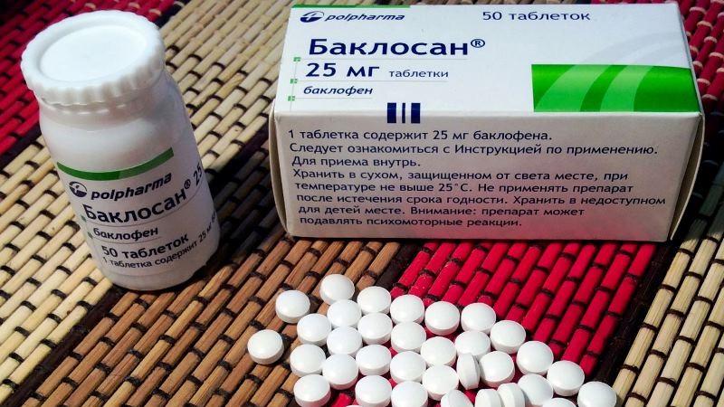 Как применять таблетки Баклосан