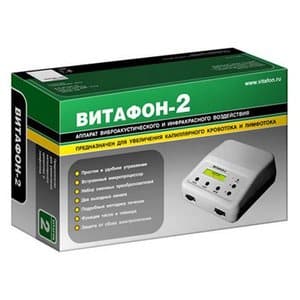 Как правильно использовать аппарат Витафон