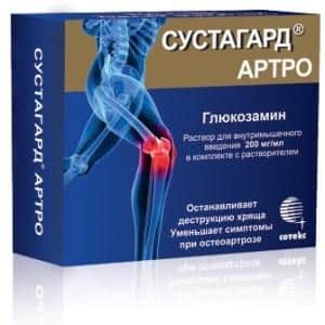 Как принимать Сустагард Артро