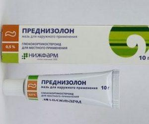 Как принимать мазь Преднизолон