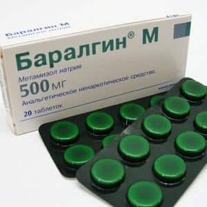 Как принимать препарат Баралгин