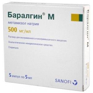 Как принимать препарат Баралгин