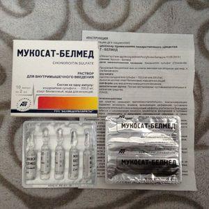 Как применять препарат Мукосат