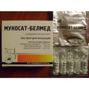 Как применять препарат Мукосат