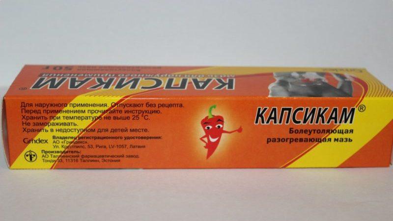 Разогревающие мази для мышц и суставов