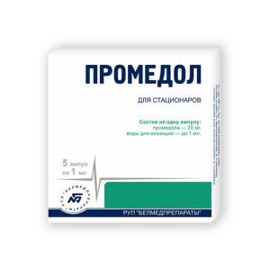 Какие таблетки принимать при болях в суставах