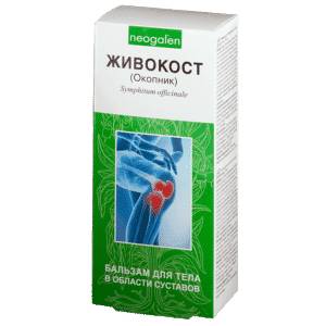 Как применять бальзам Живокост