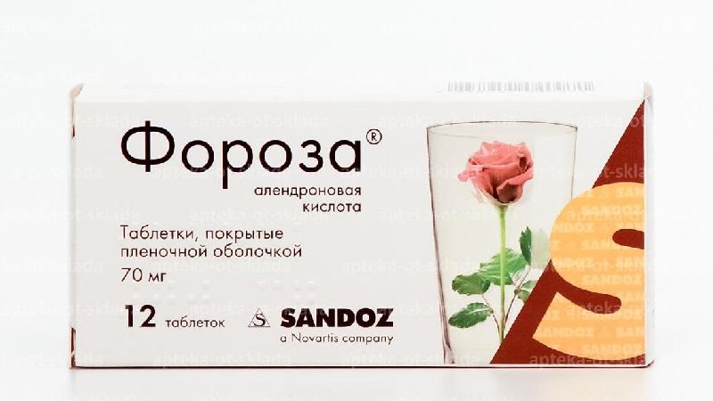 Как применять лекарство Фороза