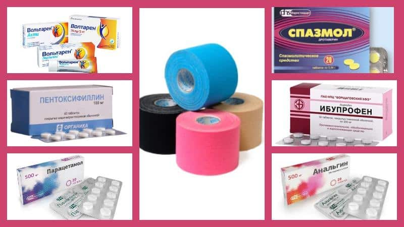 Как избавиться от боли в трапециевидной мышце