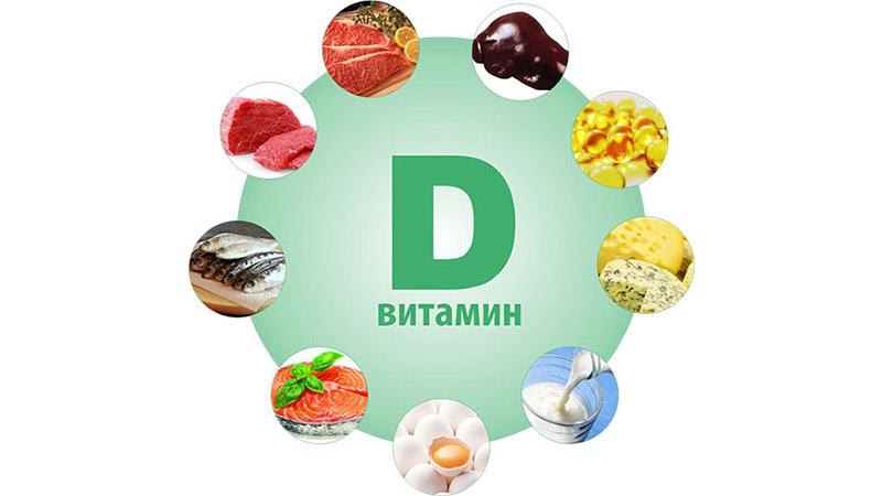 Как лечить недостаток витамина Д