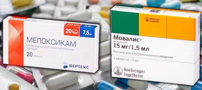 Как применять свечи Мовалис
